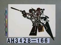 藏品(影偶頭—武大角)的圖片